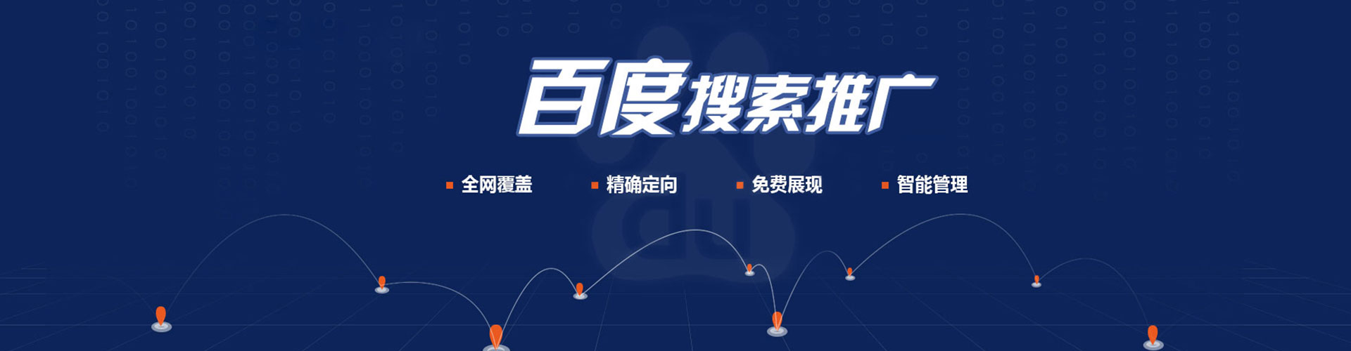 丹棱信息流广告